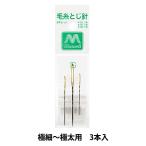 to. игла [.. игла 3 шт. входит .] mansell Mansell [yu The waya определенные товары ]