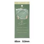  плетеный игла [ Takumi (...) колесо игла -S 60cm jumbo 8mm 45-728] Cloverk осел -