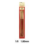 編み針 『ETIMO Red (エティモレッド) クッショングリップ付きかぎ針 1/0号』 Tulip チューリップ