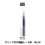  игла для кружева [ рукоятка имеется первоклассный игла для кружева No.24 T9-24] Tulip тюльпан 