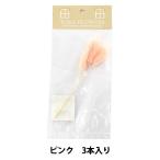 プリザーブドフラワー 『ラグラス ピンク 3本 76042』