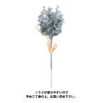Yahoo! Yahoo!ショッピング(ヤフー ショッピング)造花 シルクフラワー 『グリッターミニユーカリバンチ シルバー 1束3本入り AX69896』 asca アスカ商会