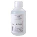  окраска .[ консервированный цветок Misty -. цвет жидкость 500ml] сосна . прикладное искусство 