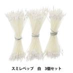  искусственный цветок материал [s Mille pep белый 3 шт. комплект ]