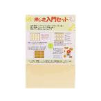 押し花キット 花っこ入門セット Os954 Amazon 楽天 ヤフー等の通販価格比較 最安値 Com