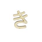 切り文字 『ひらがな き NAT-016』 ERUBERU エルベール