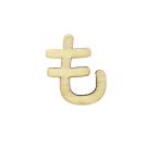  разрезные буквы [ обычный ...NAT-044] ERUBERU L вуаль 