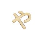 切り文字 『ひらがな や NAT-045』 ERUBERU エルベール