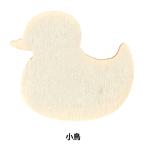 トールペイントパーツ 『塗りっ木クラブ 小鳥 NK-10』 ERUBERU エルベール