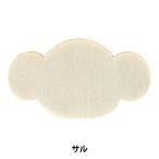 トールペイントパーツ 『塗りっ木クラブ サル NK-12』 ERUBERU エルベール