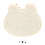 トールペイントパーツ 『塗りっ木クラブ カエル NK-15』 ERUBERU エルベール