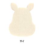 トールペイントパーツ 『塗りっ木クラブ サイ NK-17』 ERUBERU エルベール