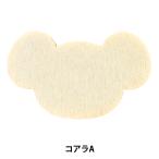 トールペイントパーツ 『塗りっ木クラブ コアラA NK-20』 ERUBERU エルベール