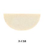 トールペイントパーツ 『塗りっ木クラブ スイカB NK-27』 ERUBERU エルベール