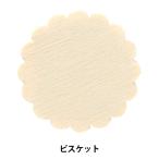 トールペイントパーツ 『塗りっ木クラブ ビスケット NK-40』 ERUBERU エルベール