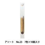 水引 『MIZUHIKI(ミズヒキ) NEWアソート 23 Solid Silver (ソリッド シルバー) 60cm』 京都水引老舗 さん・おいけ