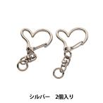 Yahoo! Yahoo!ショッピング(ヤフー ショッピング)手芸金具 『キーホルダー ハート S』