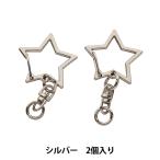 Yahoo! Yahoo!ショッピング(ヤフー ショッピング)手芸金具 『キーホルダー 星 S』