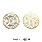 手芸金具 『メタルパーツ 15mm ゴールド 2個入り 271/0351』