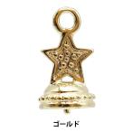 手芸金具 『ヒートンキャップ 星 ゴールド 271/0373G』