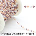 【数量5から】 アクセサリー金具 『ビーズチェーン パープル×シルバー CH1486』