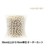 [ количество 5 из ] аксессуары металлические принадлежности [ бисер цепь жемчужно-белый × Gold 4mm GN-84-21A-02G]