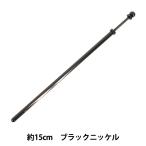 アクセサリー素材 『とんぼ玉用 ホ�