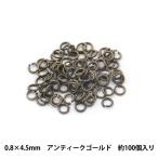 手芸金具 『丸カン アンティークゴールド 0.8×4.5mm』