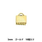 Yahoo! Yahoo!ショッピング(ヤフー ショッピング)手芸金具 『セレクトパーツ テープ留め 5mm ゴールド 10個入り OH-10』 寺井