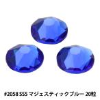 Yahoo! Yahoo!ショッピング(ヤフー ショッピング)スワロフスキー 『#2058 XILION Rose Enhanced Flat Back No-Hotfix マジェスティックブルー SS5 20粒』