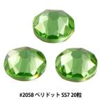 Yahoo! Yahoo!ショッピング(ヤフー ショッピング)スワロフスキー 『#2058 SS7 XILION Rose Enchanced Flat Back No-Hotfix ペリドット 20粒』