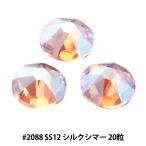 Yahoo! Yahoo!ショッピング(ヤフー ショッピング)スワロフスキー 『#2088 XIRIUS Flat Back No-Hotfix シルクシマー SS12 20粒』