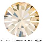 Yahoo! Yahoo!ショッピング(ヤフー ショッピング)アクセサリー素材 『プレシオサ チャトン MAXIMA 43111615 クリスタルハニー PP18 20粒入り』