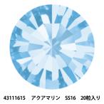 Yahoo! Yahoo!ショッピング(ヤフー ショッピング)アクセサリー素材 『プレシオサ チャトン MAXIMA 43111615 アクアマリン SS16 20粒入り』