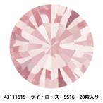 Yahoo! Yahoo!ショッピング(ヤフー ショッピング)アクセサリー素材 『プレシオサ チャトン MAXIMA 43111615 ライトローズ SS16 20粒入り』