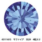 Yahoo! Yahoo!ショッピング(ヤフー ショッピング)アクセサリー素材 『プレシオサ チャトン MAXIMA 43111615 サファイア SS29 4粒入り』