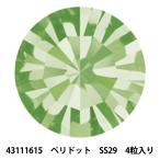 Yahoo! Yahoo!ショッピング(ヤフー ショッピング)アクセサリー素材 『プレシオサ チャトン MAXIMA 43111615 ペリドット SS29 4粒入り』