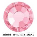 アクセサリー素材 『プレシオサ ラインストーン MAXIMA 43811615 ローズ SS12 20粒入り』