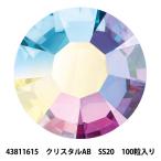 アクセサリー素材 『プレシオサ ラインストーン MAXIMA 43811615 クリスタルAB SS20 100粒入り』