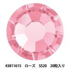 アクセサリー素材 『プレシオサ ラインストーン MAXIMA 43811615 ローズ SS20 20粒入り』