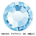 アクセサリー素材 『プレシオサ ラインストーン MAXIMA 43811615 アクアマリン SS5 20粒入り』