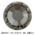 Yahoo! Yahoo!ショッピング(ヤフー ショッピング)アクセサリー素材 『プレシオサ ラインストーン MAXIMA 43811615 ブラックダイヤ SS9 20粒入り』