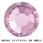 アクセサリー素材 『プレシオサ ラインストーン MAXIMA 43811615 ライトアメジスト SS9 20粒入り』