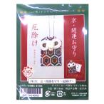  бисер комплект [ столица * счастливый случай амулет . исключая .PB-72] HOBBIX Kyoto * запад . ho Bick s