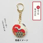  бисер комплект [ столица * животное пословица брелок для ключа журавль. тысяч год черепаха. десять тысяч год PB-356] HOBBIX Kyoto * запад . ho Bick s