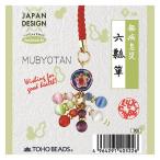  бисер комплект [JAPAN DESIGN( Japan дизайн ) шесть ..JDK9]TOHO BEADSto- сигнал бисер 