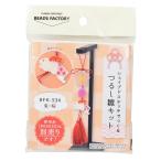  бисер комплект [.... комплект . Sakura BFK-534] MIYUKImiyuki