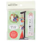  бисер комплект [.... комплект курица способ машина BFK-537] MIYUKImiyuki