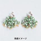 ビーズキット『コーラルイヤリンググ...