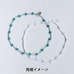  бисер комплект [ компэйто колье комплект GREEN HCA28//5] MIYUKImiyuki